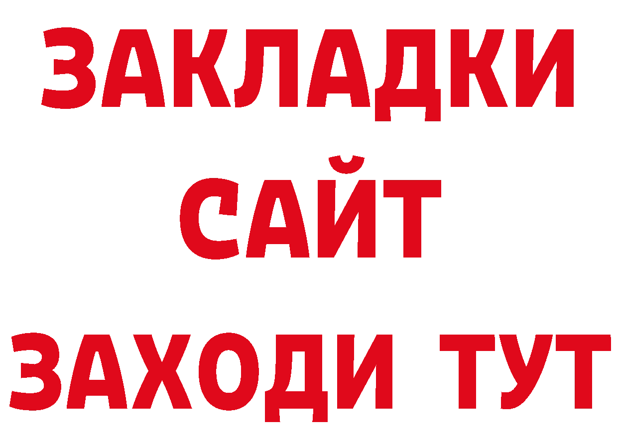 А ПВП СК КРИС маркетплейс нарко площадка мега Миньяр